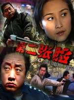 国产刺激对白
